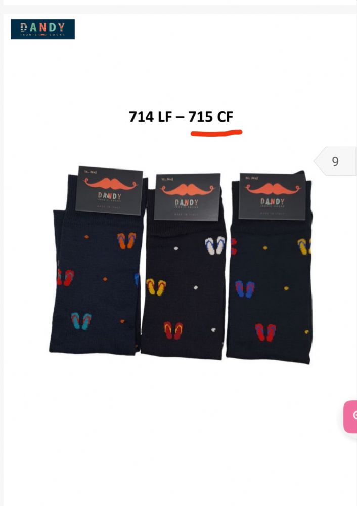 Vacchetti | Calza Corta Uomo Fantasia 715CF Cotone Elasticizzato